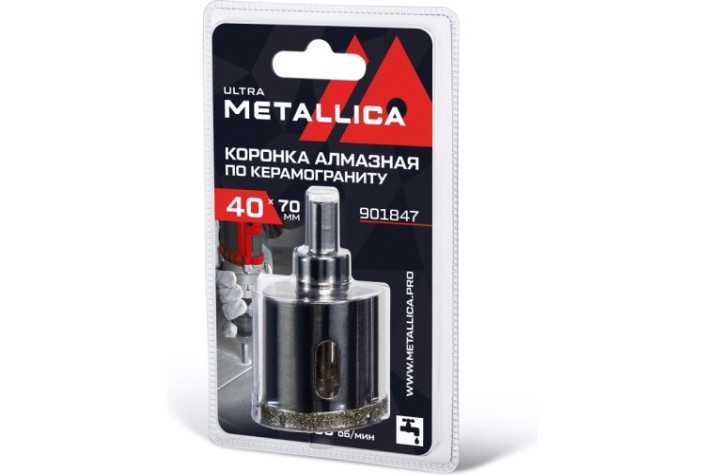 Алмазная коронка для мокрого сверления METALLICA Ultra 40х70 мм #46 по керамограниту, плитке [901847]