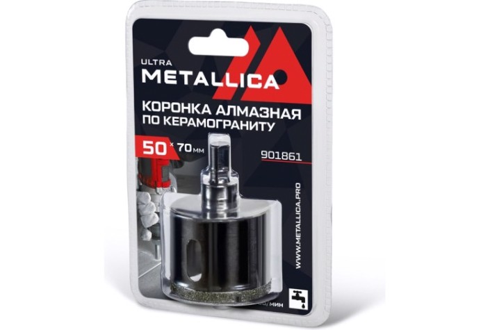Алмазная коронка для мокрого сверления METALLICA Ultra 50х70 мм #46 по керамограниту, плитке [901861]