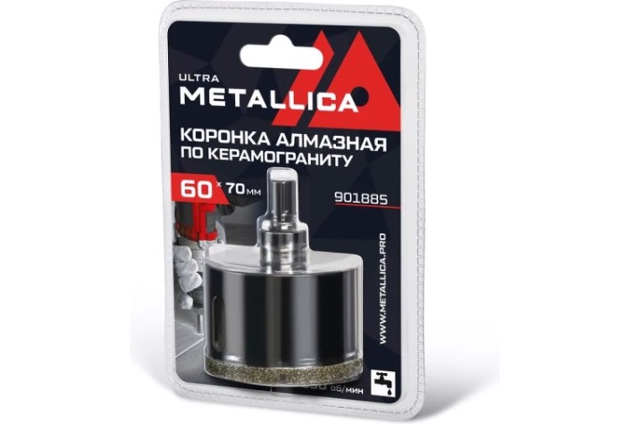 Алмазная коронка для мокрого сверления METALLICA Ultra 60х70 мм #46 по керамограниту, плитке [901885]