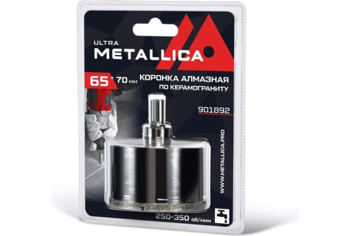 Алмазная коронка для мокрого сверления METALLICA Ultra 65х70 мм #46 по керамограниту, плитке [901892]
