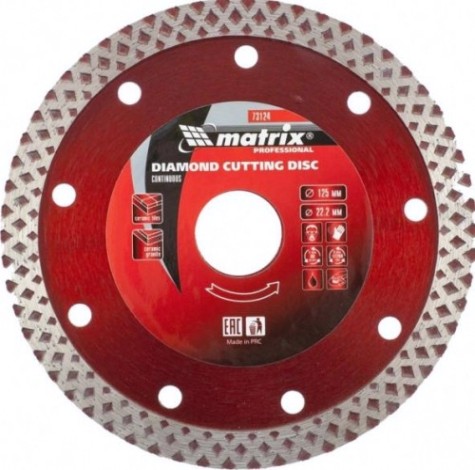 Алмазный диск для резки бетона MATRIX 125х22,2 мм сплошной, сухое/мокрое [73124]