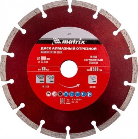 Алмазный диск для резки бетона MATRIX 180х22,2 мм отрезной сегментный, [73175]