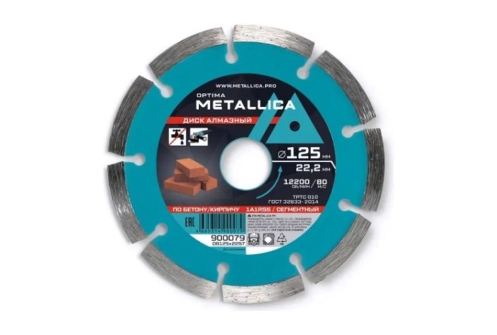 Алмазный диск для резки бетона METALLICA Optima 125x22,2 мм, H=7 мм сегментный без уп. [900079]