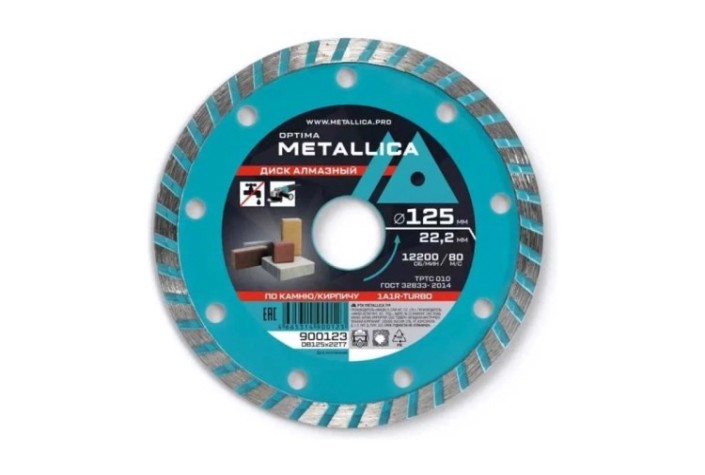 Алмазный диск для резки бетона METALLICA Optima 125x22,2 мм, H=7 мм турбированный без уп. [900123]