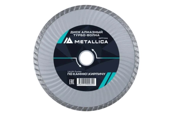 Алмазный диск для резки бетона METALLICA Optima 125x22,2 мм, H=7 мм турбо-волна [900307]