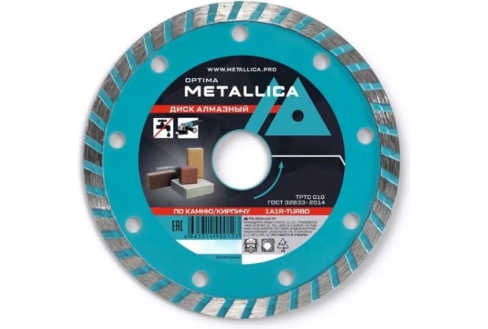 Алмазный диск для резки бетона METALLICA Optima 150x22,2 мм, H=7 мм турбированный без уп. [900130]