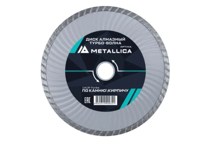 Алмазный диск для резки бетона METALLICA Optima 150x22,2 мм, H=7 мм турбо-волна [900314]