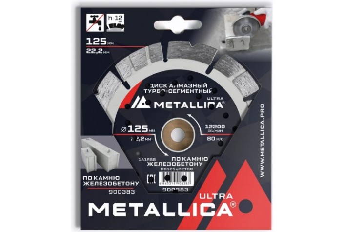 Алмазный диск для резки бетона METALLICA Ultra 125x22,2 мм, H=12 мм турбо-сегментный [900383]