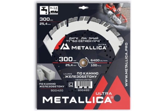 Алмазный диск для резки бетона METALLICA Ultra 300x25,4 мм, H=14 мм турбо-сегментный [900420]