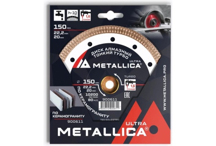 Алмазный диск для резки гранита METALLICA Ultra 150x22,2/20 мм, H=10 мм тонкий турбо [900611]