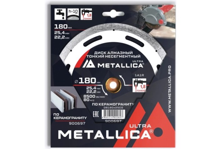 Алмазный диск для резки гранита METALLICA Ultra 180x25,4/22,2 мм, H=10 мм тонкий несегментный [900697]
