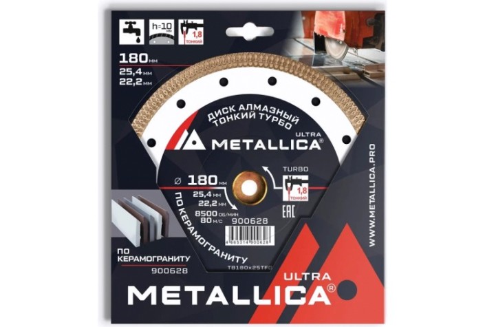 Алмазный диск для резки гранита METALLICA Ultra 180x25,4/22,2 мм, H=10 мм тонкий турбо [900628]