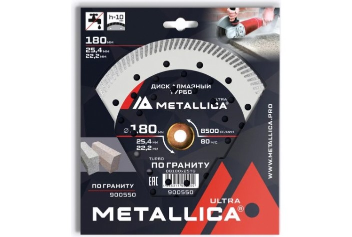 Алмазный диск для резки гранита METALLICA Ultra 180x25,4/22,2 мм, H=10 мм турбо [900550]
