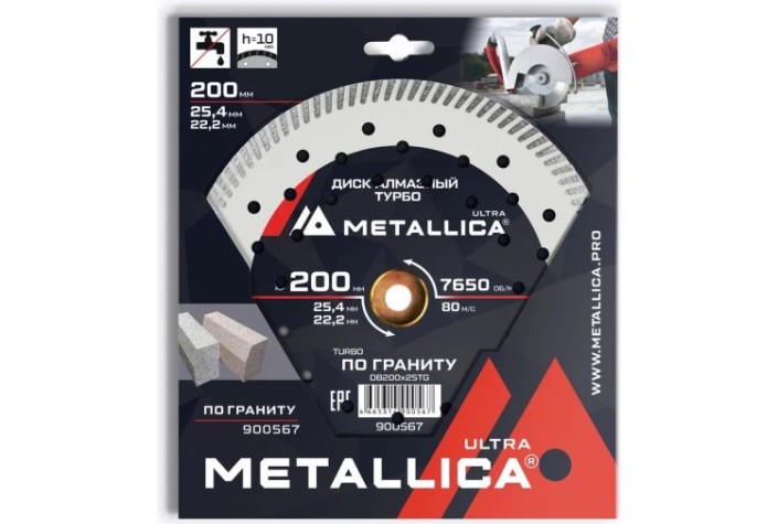 Алмазный диск для резки гранита METALLICA Ultra 200x25,4/22,2 мм, H=10 мм турбо [900567]