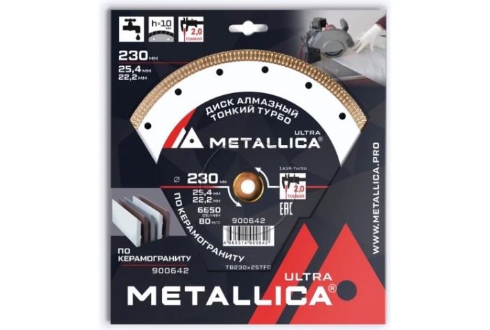 Алмазный диск для резки гранита METALLICA Ultra 230x25,4/22,2 мм, H=10 мм тонкий турбо [900642]