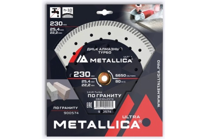 Алмазный диск для резки гранита METALLICA Ultra 230x25,4/22,2 мм, H=10 мм турбо [900574]