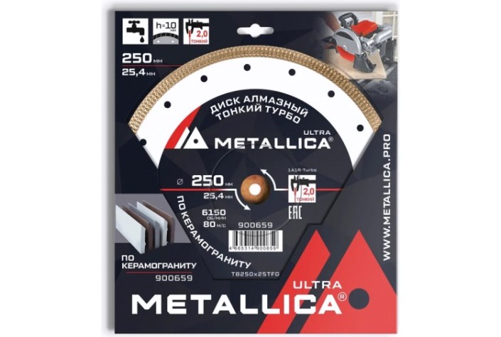 Алмазный диск для резки гранита METALLICA Ultra 250x25,4 мм, H=10 мм тонкий турбо [900659]