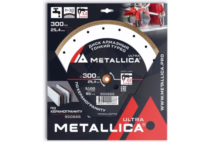 Алмазный диск для резки гранита METALLICA Ultra 300x25,4 мм, H=10 мм тонкий турбо [900666]