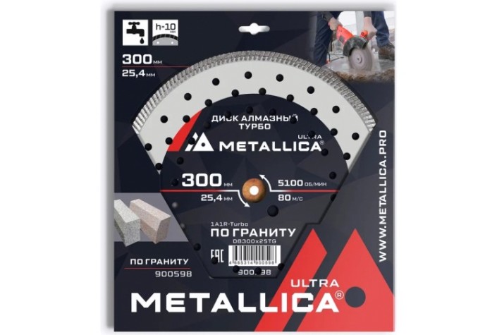 Алмазный диск для резки гранита METALLICA Ultra 300x25,4 мм, H=10 мм турбо [900598]