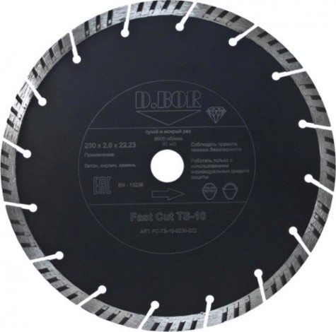 Алмазный диск универсальный D.BOR Fast Cut TS-10 125х22.2 мм [D-FC-TS-10-0125-022]