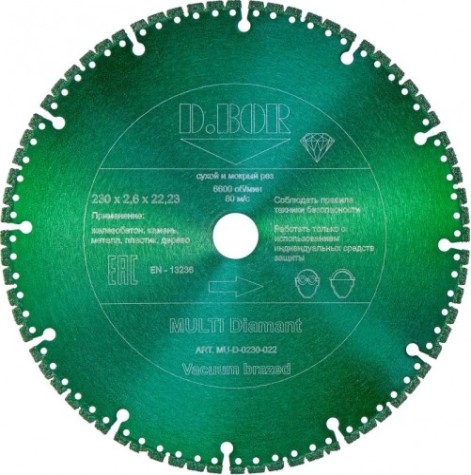 Алмазный диск универсальный D.BOR MULTI Diamant V-4 230х22.2 мм [D-MU-D-0230-022]