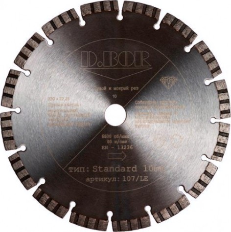 Алмазный диск универсальный D.BOR Standard 125х22.2 мм [D-S-TS-10-0125-022]
