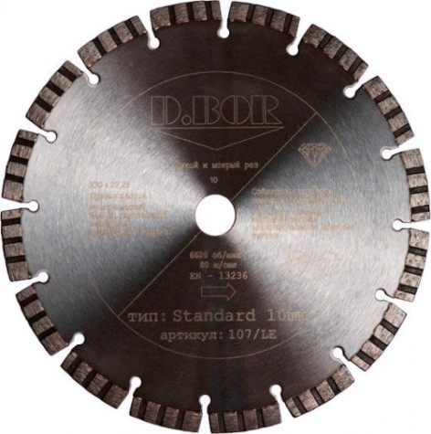 Алмазный диск универсальный D.BOR Standard 150х22.2 мм [D-S-TS-10-0150-022]