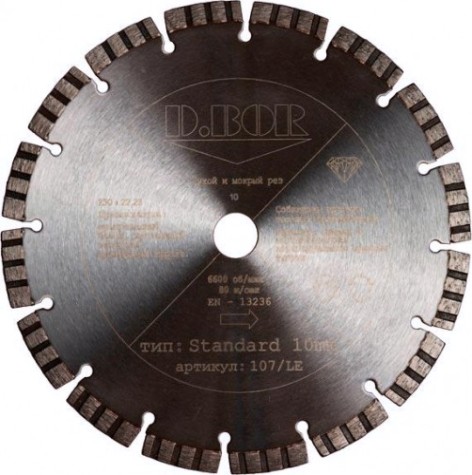 Алмазный диск универсальный D.BOR Standard 230х22.2 мм [D-S-TS-10-0230-022]