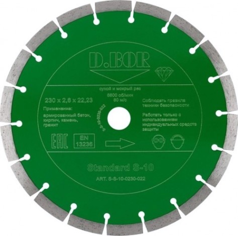 Алмазный диск универсальный D.BOR Standard S-10 230x22.2 мм (арт. S-S-10-0230-022) [D-S-S-10-0230-022]