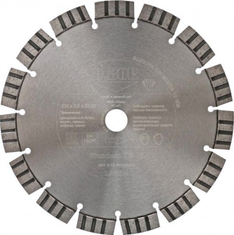 Алмазный диск универсальный D.BOR Standard TS-15 230х22.2 мм [D-S-TS-15-0230-022]