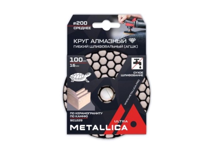 Алмазный гибкий шлифовальный круг METALLICA Ultra 100x16 мм #200 сухой (АГШК) по камню [901229]