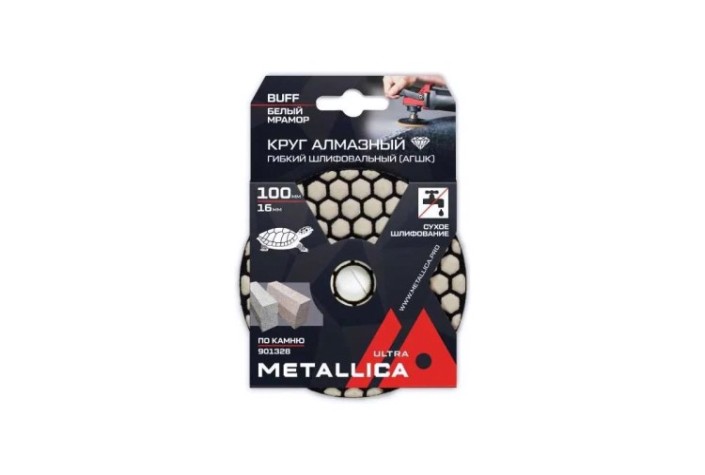 Алмазный гибкий шлифовальный круг METALLICA Ultra 100x16 мм сухой (АГШК) Buff белый, по камню [901328]