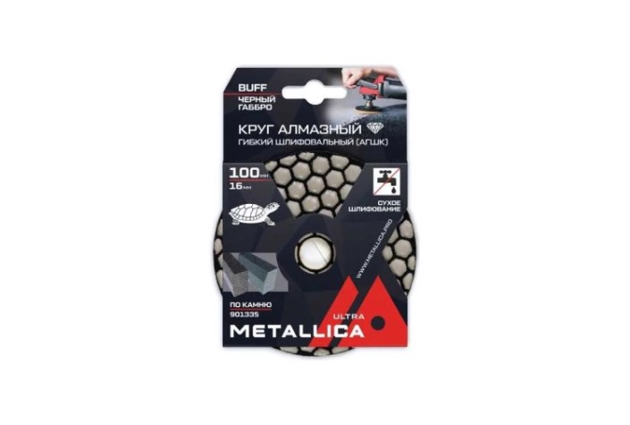 Алмазный гибкий шлифовальный круг METALLICA Ultra 100x16 мм сухой (АГШК) Buff белый, по камню [901335]
