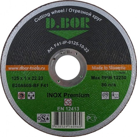 Диск отрезной по нержавеющей стали D.BOR 125х1,0х22.2 мм E20A60S-BF INOX Premium [D3-F41-IP-0125-10-22]