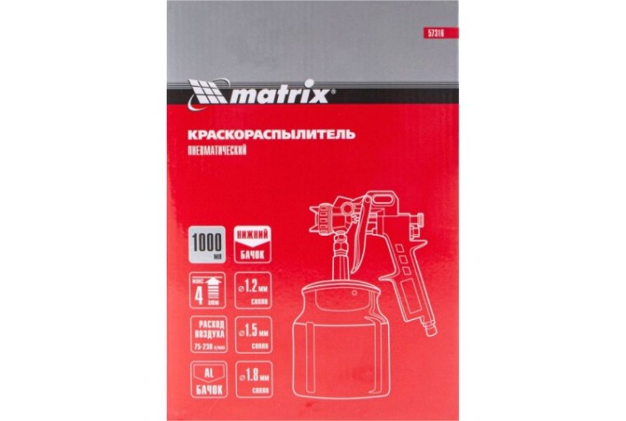 Краскопульт пневматический MATRIX с нижн. бачком сопло1,2мм 57316 [57316]