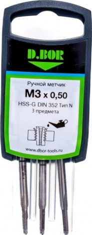 Метчик D.BOR HSS-G DIN 352 M10x1.50 мм тип N, 3 шт. [W-046-9G10M10-1502D]