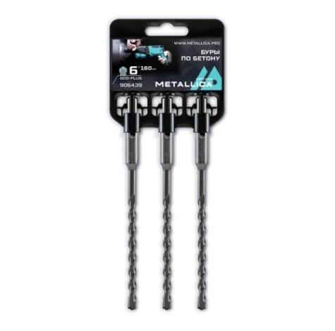 Набор буров SDS-plus METALLICA Optima HBS6-3P по бетону SDS-plus 6х160/100 мм, 3 шт [906439]