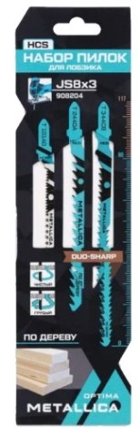 Набор пилок METALLICA Optima №8 по дереву: T101AO/T244DA/T344CB, крив. рез, 3шт [908204]