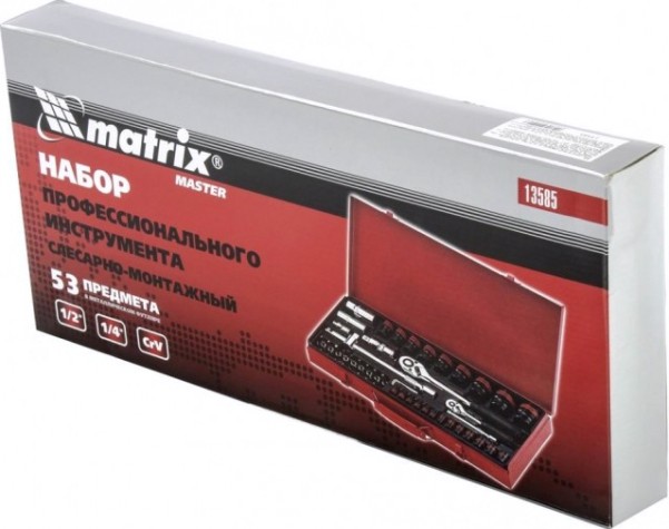 Набор слесарно-монтажный 1/4", 1/2" MATRIX 53 предмета, 13585 [13585]