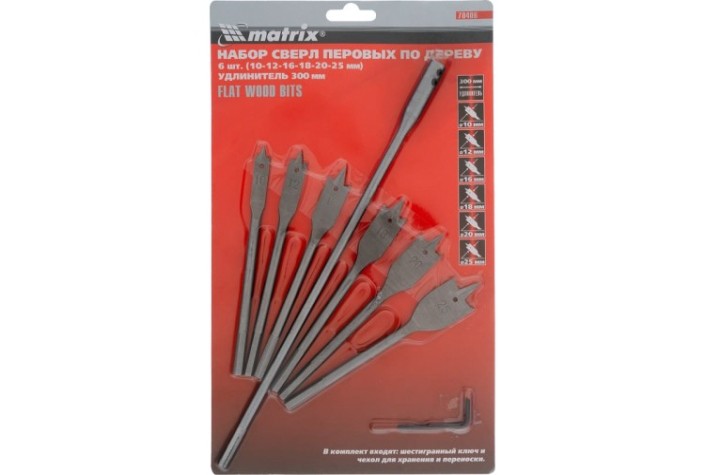 Набор сверл по дереву MATRIX 10-12-16-18-20-25 мм, 6 шт удлинитель 300 мм [70406]