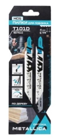 Пилки по дереву METALLICA Optima T101D 100/75мм шаг 4мм, HCS быстрый рез, 2шт [907610]