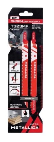 Пилки универсальные METALLICA Ultra T323MF 132/110мм шаг 2,0/3мм, BiM кремл/зуб, 2шт [908068]
