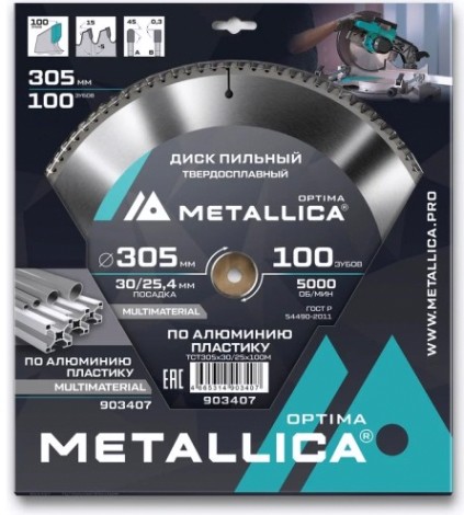Пильный диск по алюминию/пластику METALLICA Optima 305х30/25,4 мм 100 зубов, Т=3,0 мм [903407]