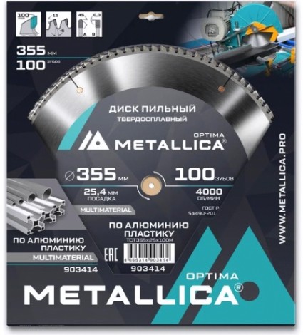 Пильный диск по алюминию/пластику METALLICA Optima 355х25,4 мм 100 зубов, Т=3,2 мм [903414]