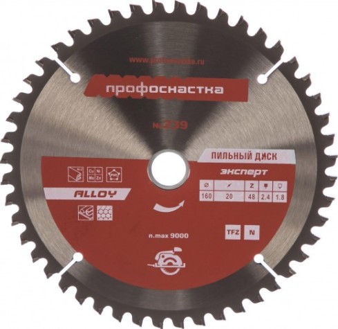 Пильный диск по алюминию Профоснастка № 239 Эксперт 160*Z48*16/20 TFZ (n-) al 1/25 [60201010]