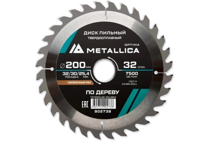 Пильный диск по дереву METALLICA Optima 200x32/30/25,4 мм 32 зуба, Т=2,6мм прод/поперечн [902738]