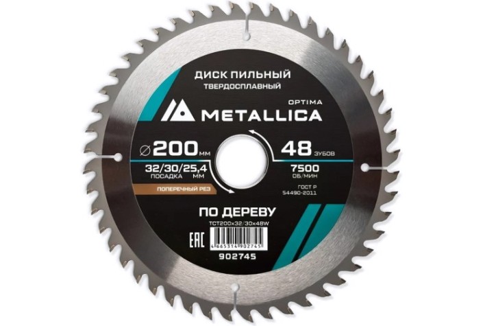 Пильный диск по дереву METALLICA Optima 200x32/30/25,4 мм 48 зубов, Т=2,6 мм поперечный [902745]