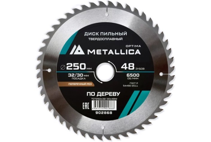 Пильный диск по дереву METALLICA Optima 250x32/30 мм 48 зубов, Т=3,0 мм прод/поперечн [902868]