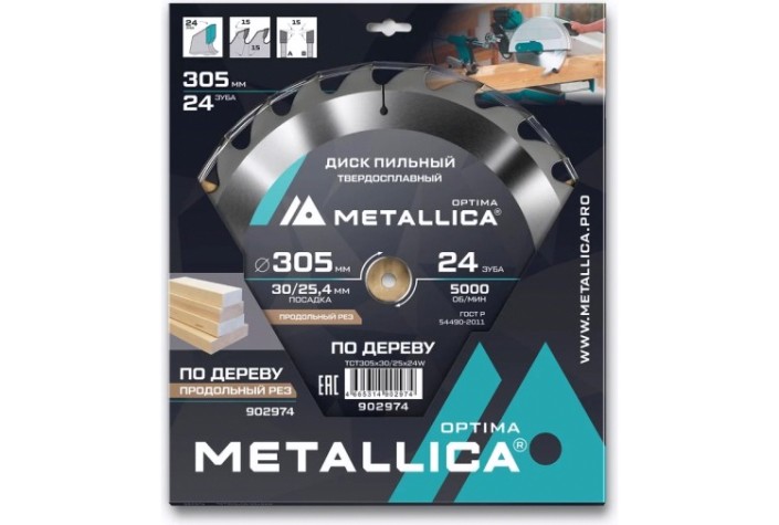 Пильный диск по дереву METALLICA Optima 305x30/25,4 мм 24 зуба, Т=3,2 мм продольный [902974]
