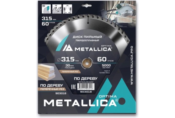 Пильный диск по дереву METALLICA Optima 315x30 мм 60 зубов, Т=3,2 мм поперечный [903018]